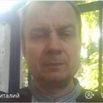 Виталий